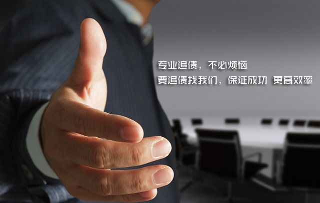 北京收账能帮你看明欠债实质是什么?